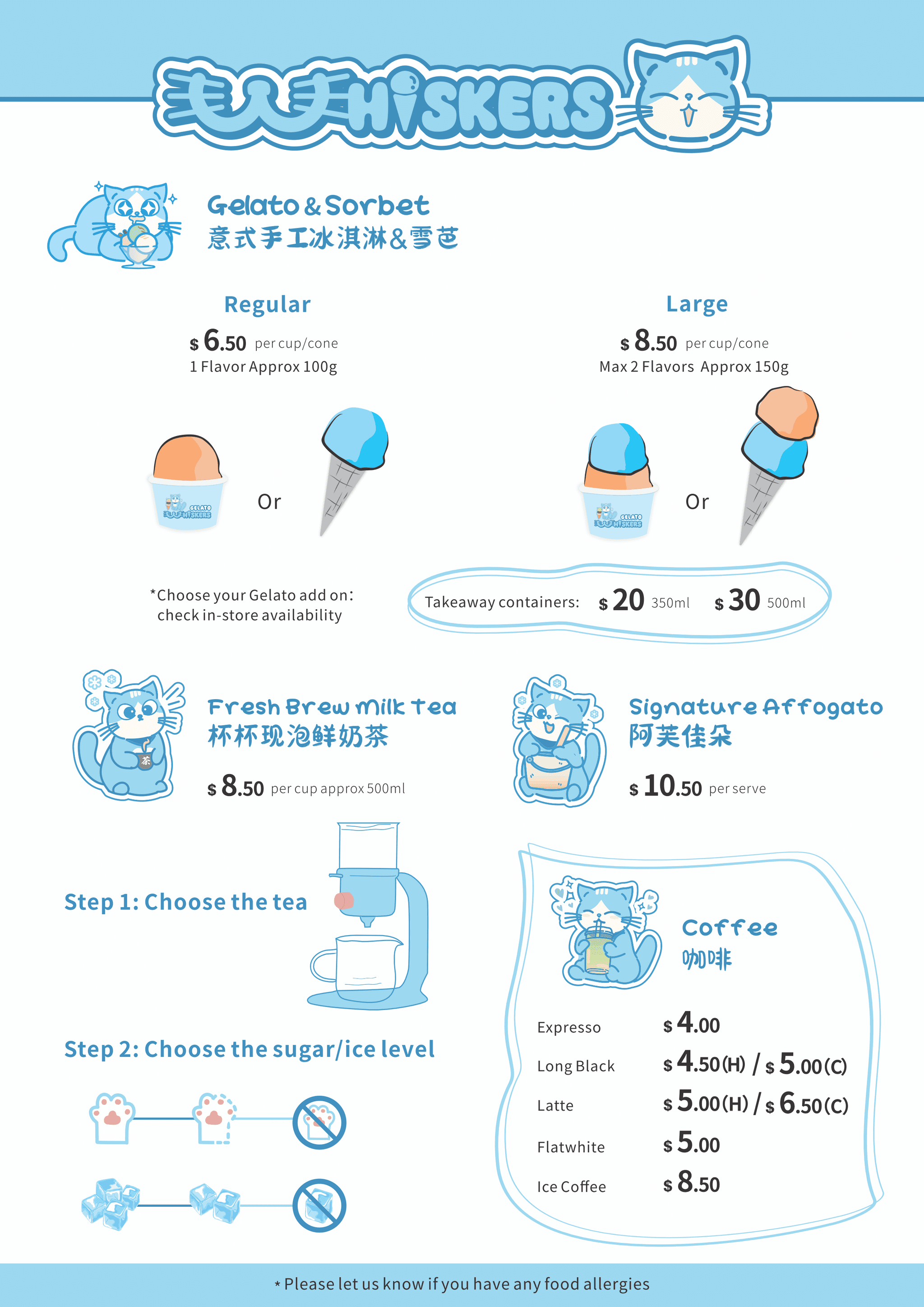 Whiskers Gelato Menu